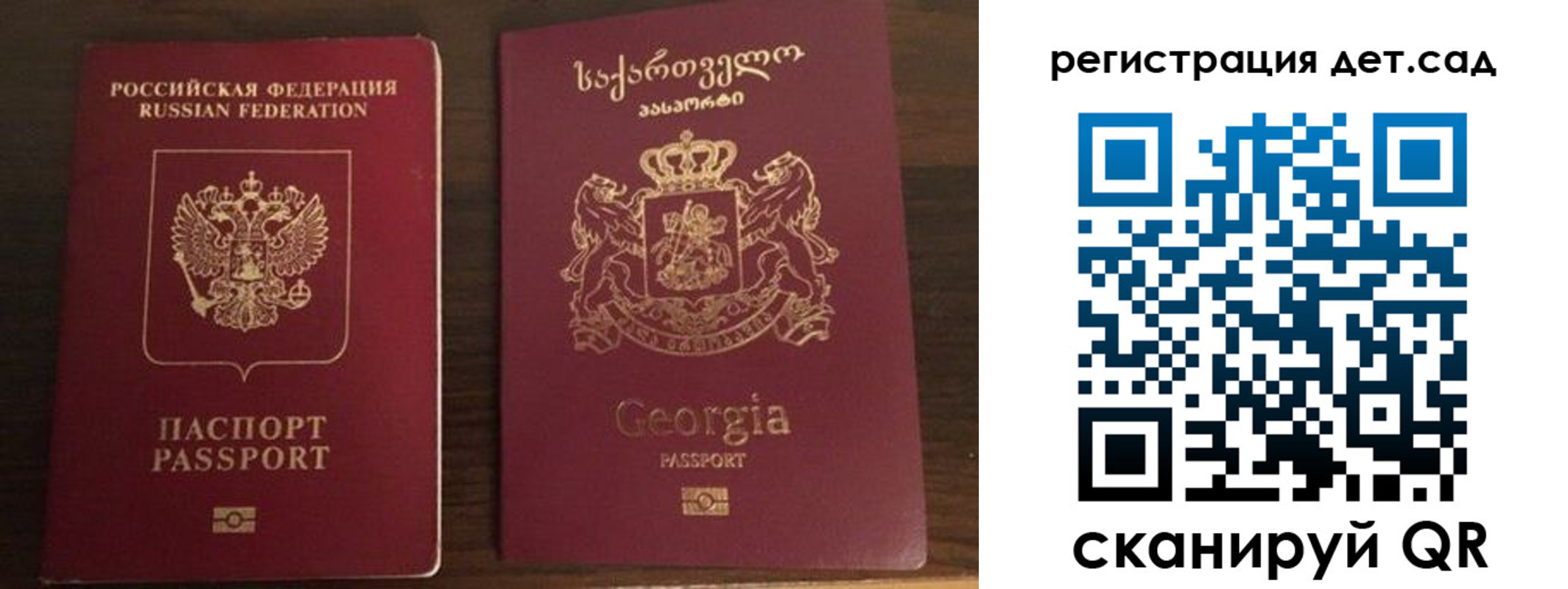 прописка от собственника в Лодейном Поле