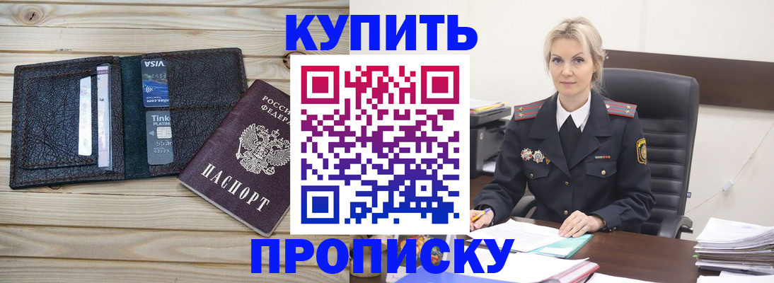 найти адрес прописки в Лодейном Поле