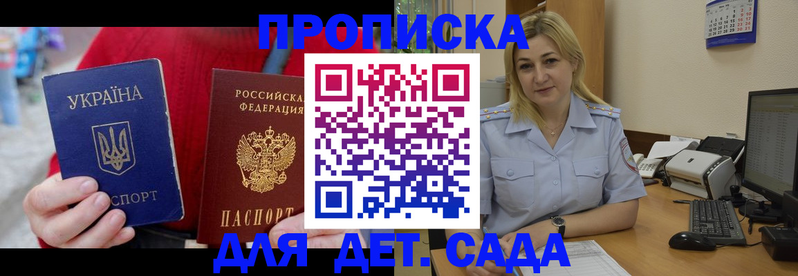 временная регистрация 2025 в Лодейном Поле