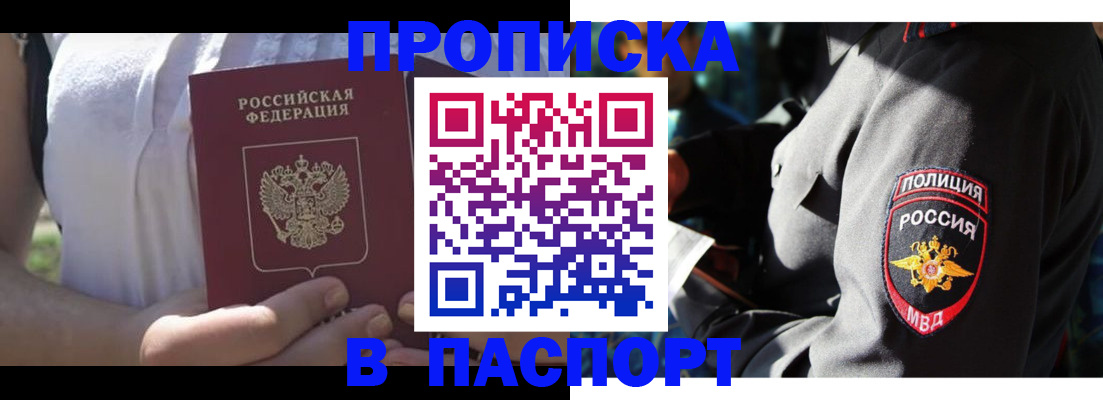 временная регистрация госуслуги в Лодейном Поле