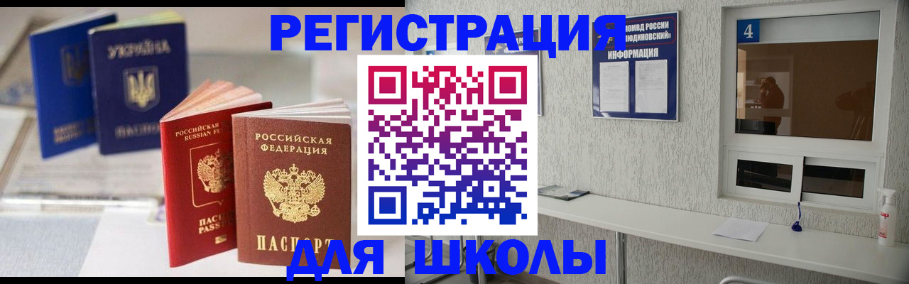 временная регистрация адрес в Лодейном Поле