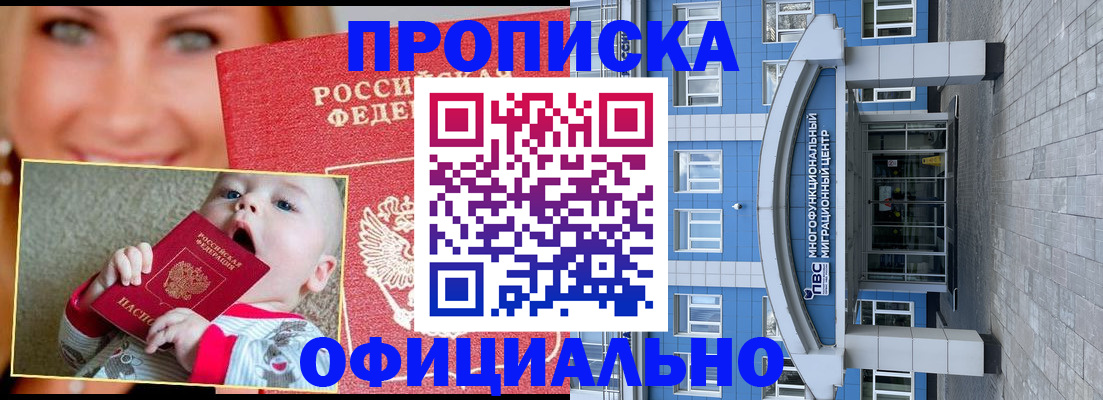 временная регистрация для всех в Лодейном Поле