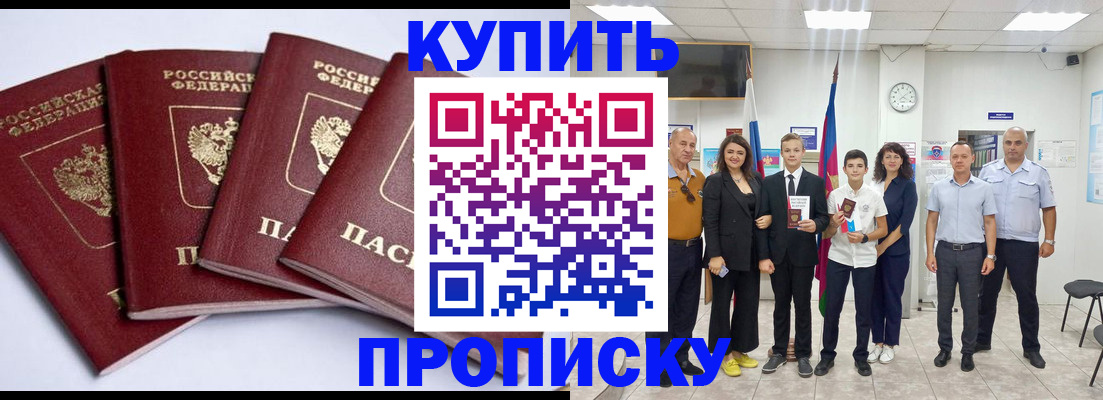 миграционный учет в Лодейном Поле